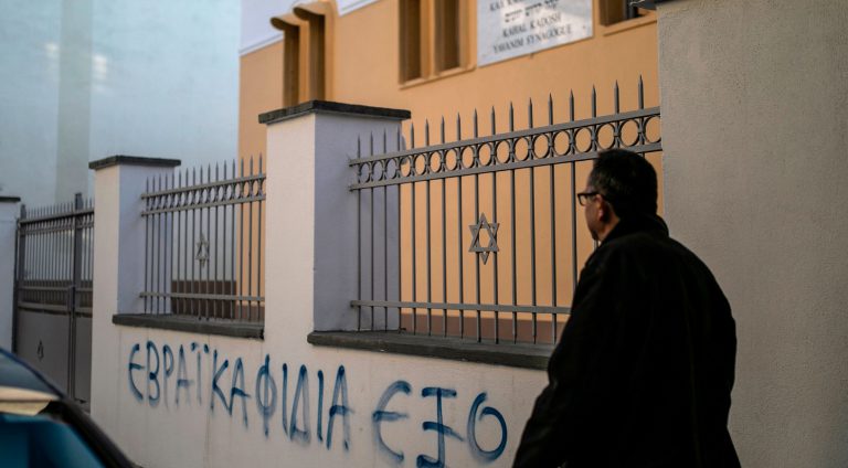 Man steals Star of David from Holocaust monument in Northern Greece