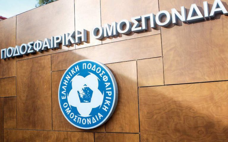 Greek financial police raid soccer federation (EPO)