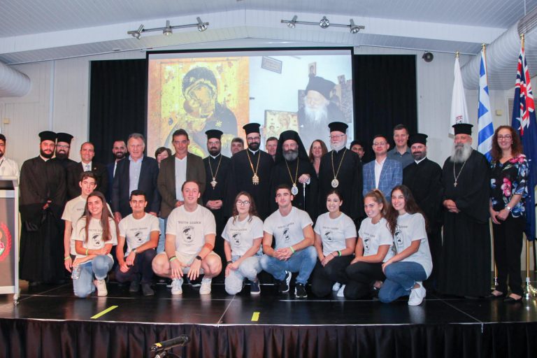 The Greek Orthodox Archdiocese of Australia Launches Assemble 2020 – A one-day event for youth and young adults in Sydney