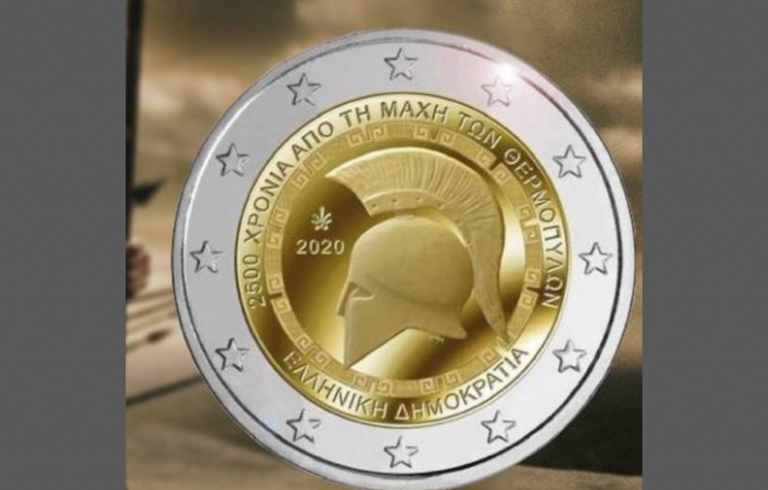 Greece introduces two-euro coin for 2,500th anniversary of Thermopylae