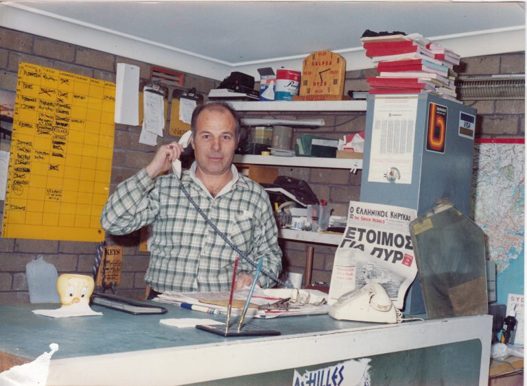 Vasili’s Taxidi: Giorgos Kefalas and ‘Kefalas Hardware’ – Marrickville’s iconic shops