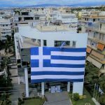 greek flag balcony top