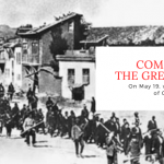 Commemorating the greek genocide