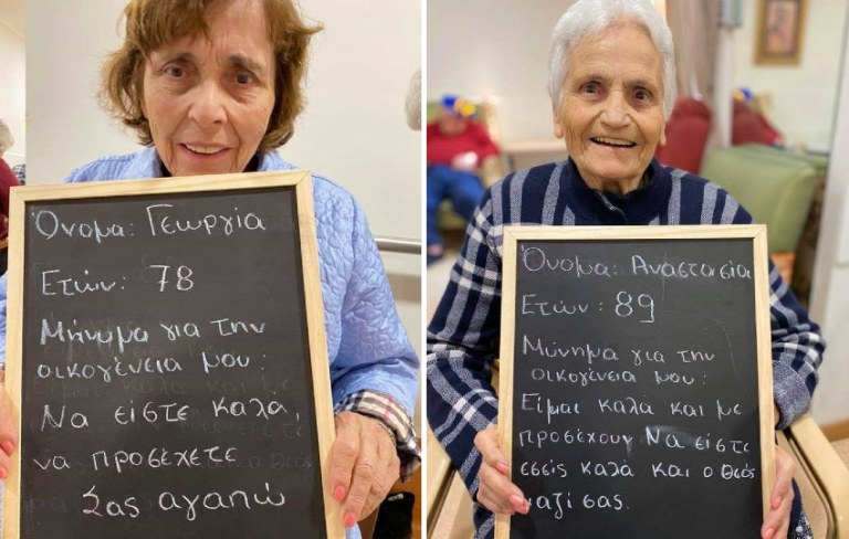 Residents at Greek nursing home get creative to reassure family they are safe