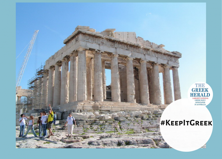 #KeepItGreek with a virtual tour of the Acropolis
