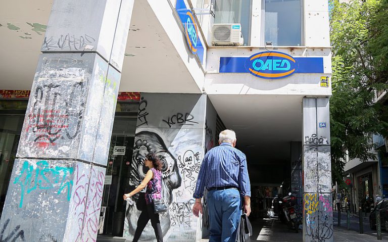 Unemployment rate in Greece to record biggest increase in 2020