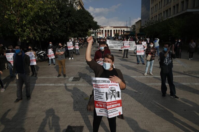 Police fire tear gas to break up banned gatherings in Greece