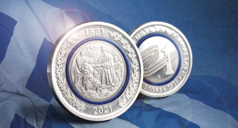 ‘Greece 2021’ Committee launches first commemorative collector’s edition medal