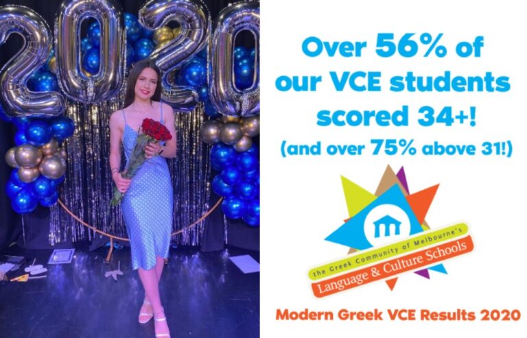 Greek Community of Melbourne praises ‘exceptional results’ from Greek students in 2020 VCE
