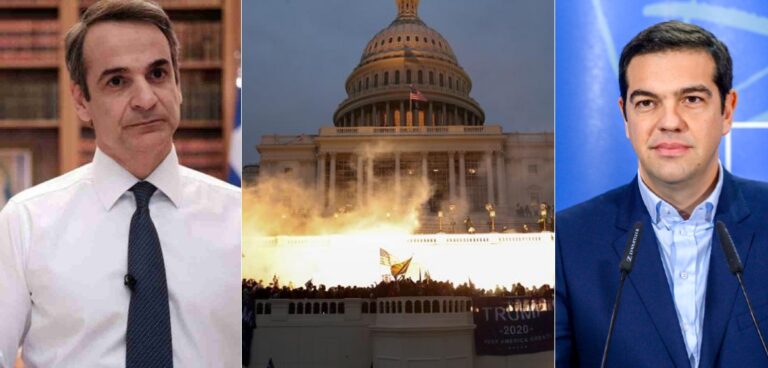 Greek leaders condemn Capitol Hill violence