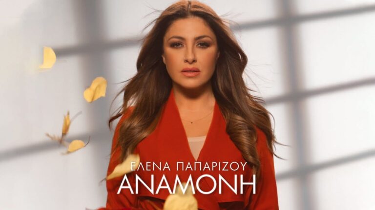 Helena Paparizou releases music video for new single ‘Anamoni’