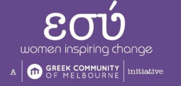 Greek Community of Melbourne celebrates International Women’s Day 2021