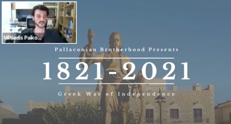 Pallaconian Brotherhood launches digital webinar series in commemoration of Greek War of Independence