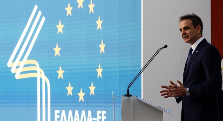 European leaders celebrate 40th anniversary of Greece’s EU accession