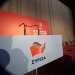 syriza-sima-logotupo-thumb-large-4-thumb-large-2