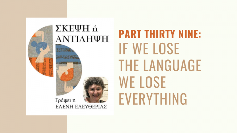 Insight or Perspective: How difficult is homeschooling during lockdown?