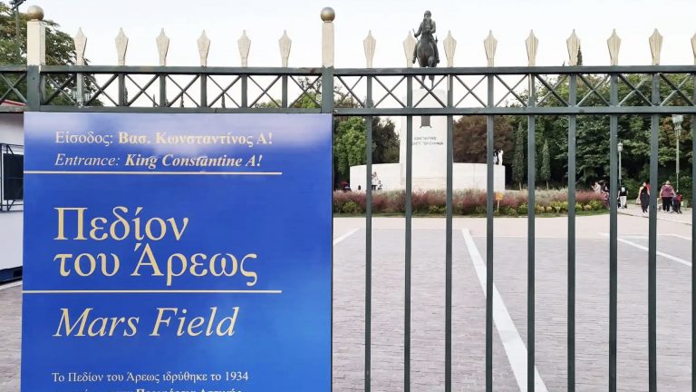 Athens replaces controversial signs at the Pedion tou Areos