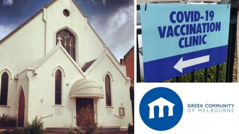 The Greek Community of Melbourne to open Pfizer popup vaccination hub in Prahran