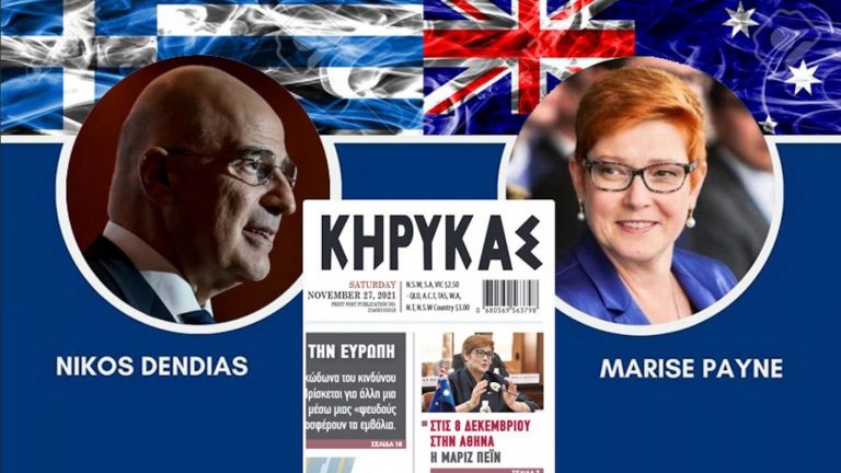 Australian Foreign Minister Marise Payne to meet Greek counterpart in Athens today