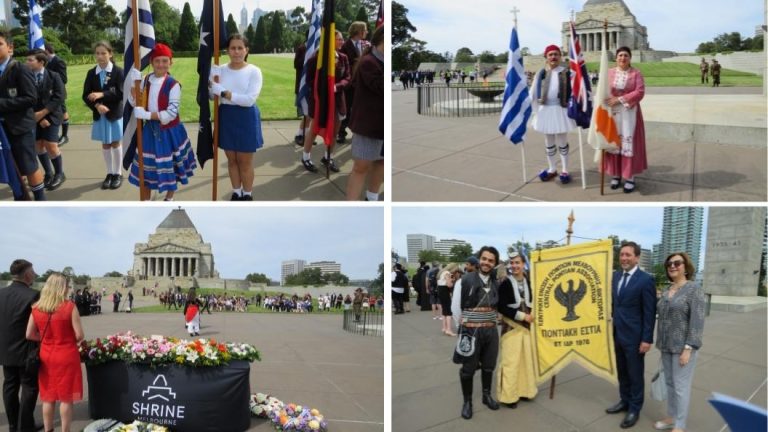 Small celebration of Greek Independence at Melbourne’s Shrine of Remembrance
