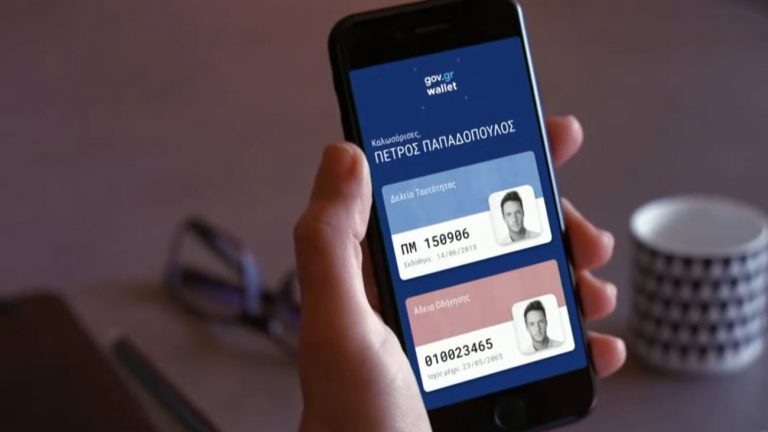 Greek citizens can now access national ID and driver’s licence on new wallet app