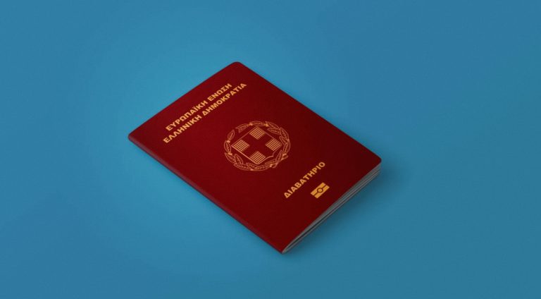 Newly issued Greek passports now valid for 10 years