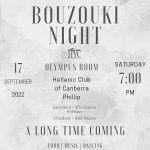 HYCC-Bouzouki-Night