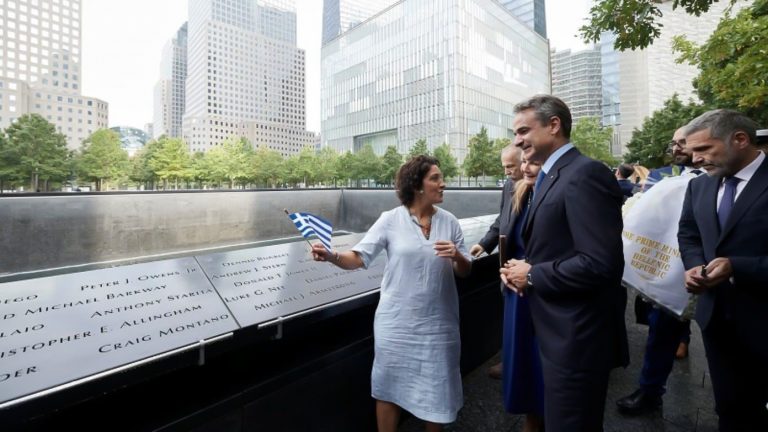 ‘We will never forget’: Greek PM visits 9/11 Memorial in New York