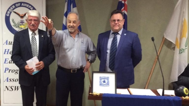 Keys to Bexley Bowling Club officially handed over to AHEPA NSW