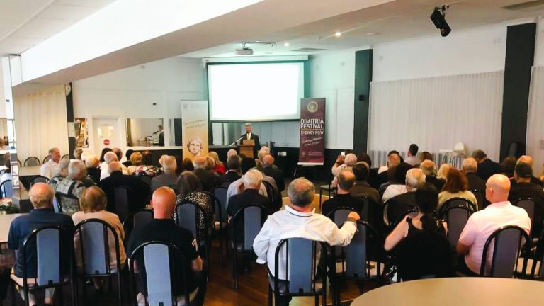 NSW Dimitria Festival lecture shines light on the Macedonia name dispute