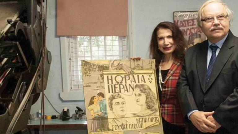 La Trobe University’s Dardalis Archives of the Hellenic Diaspora to hold 25th anniversary event