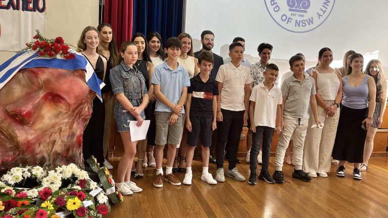 Greek community of NSW commemorate Athens Polytechnic Uprising anniversary