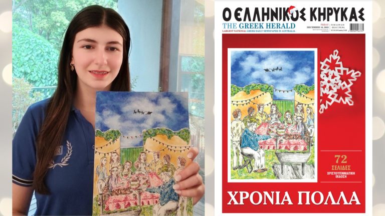 Angelique Karalis: Winner of The Greek Herald’s Christmas print cover competition