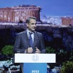 mitsotakis