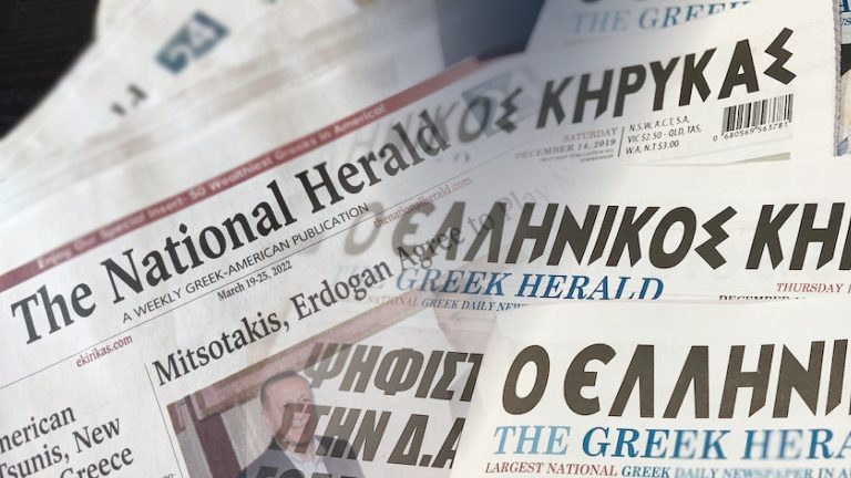 The Greek Herald is now the only Greek daily newspaper outside of Greece
