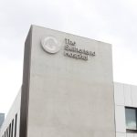 Sutherland Hospital. Photo: The Leader