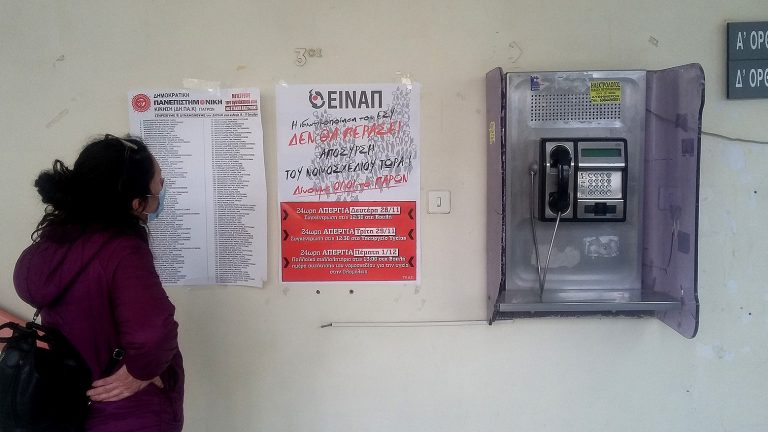 ‘No system is perfect’: Kathy Karageorgiou on her experience with Greece’s public hospitals