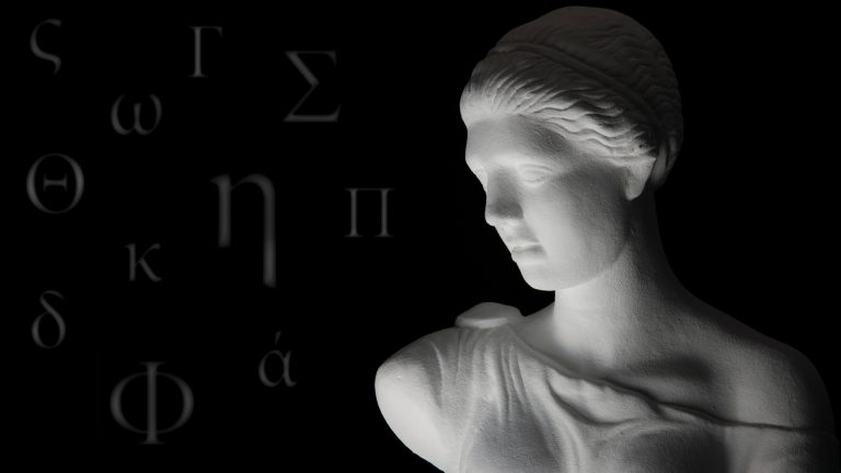 The Greek women with masculinised surnames