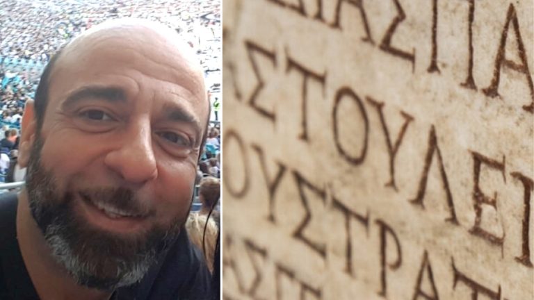 Learn Greek as an adult with online classes by the Canberra Greek School