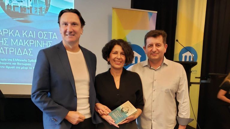 <strong>‘The Embodiment of a Distant Homeland’: Book on history of the GCM launched</strong>