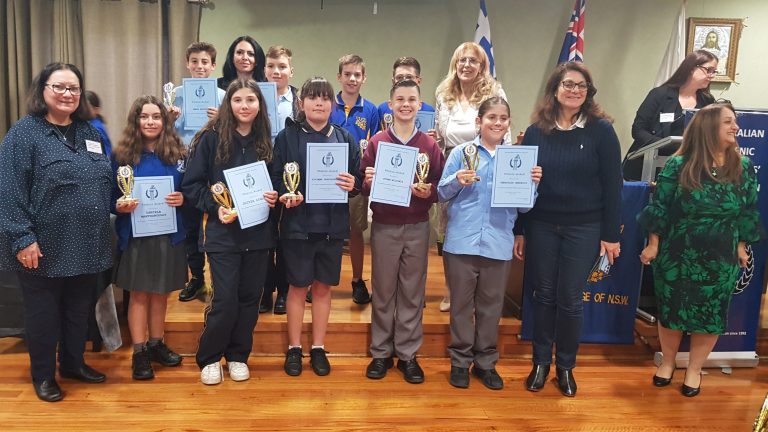 Sydney youth recognised in the 2023 Hellenic Studies Awards