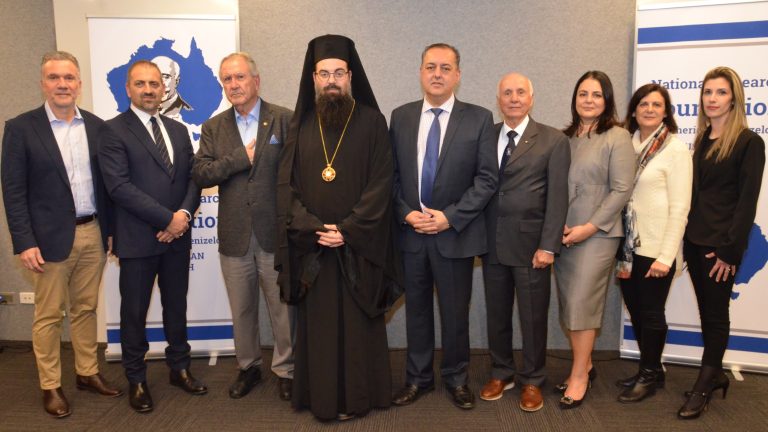 Melbourne branch of the National Hellenic Research Foundation ‘Eleftherios K. Venizelos’ opens