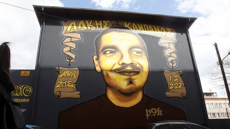 Seven jailed for life for murder of Greek football fan Alkis Kampanos