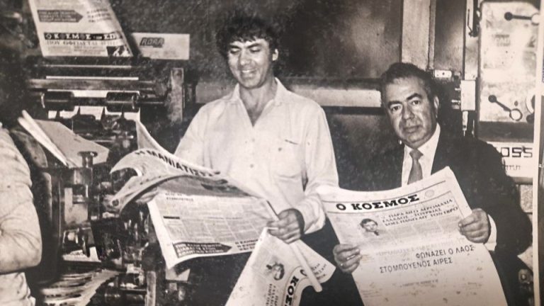 Greek newspaper in Sydney closes amid growing pressures on multicultural media