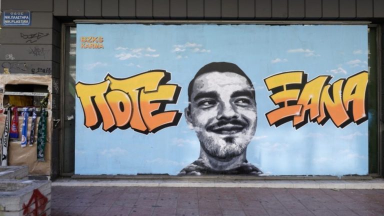 All defendants in Alkis Kampanos’ murder case found guilty