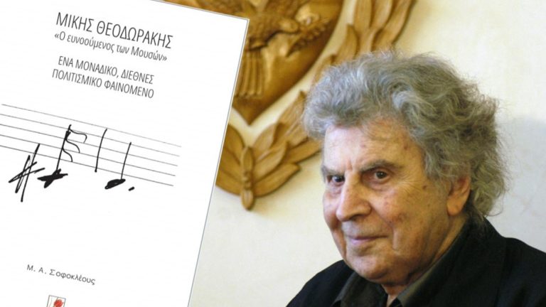 Mimis Sophocleous to present book ‘Mikis Theodorakis – The Favorite of the Muses’