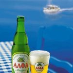 alfa-beer