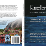 Kastellorizo-My-Odyssey