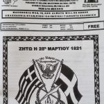 The-Greek-paper-John-writes-and-distributes-monthly