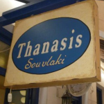 thanasis sign